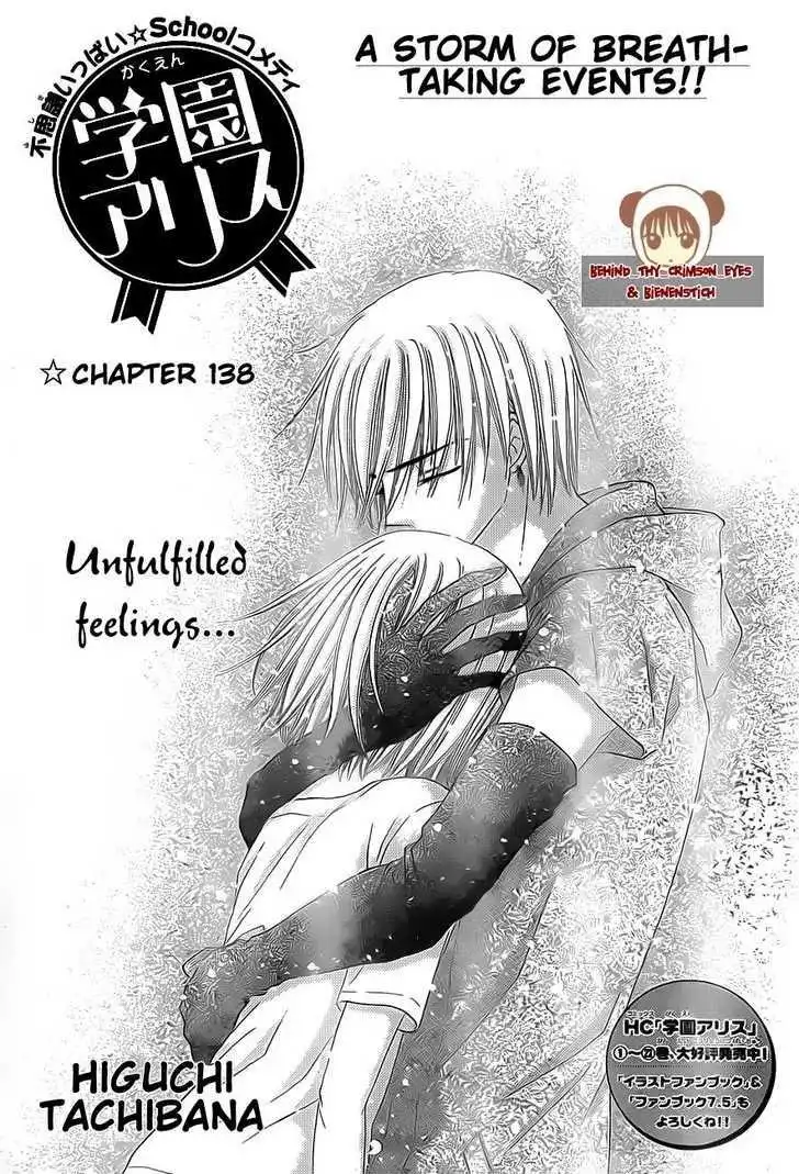 Gakuen Alice Chapter 138 2